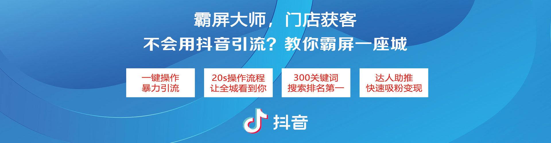 肥城sem优化师