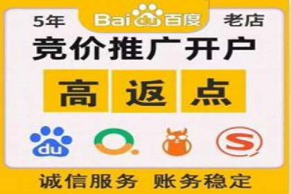 信息流推广开户成功案例：如何抓住市场机遇